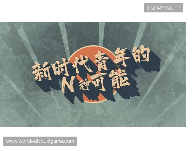 奇才探花扛起重任:新时代青年的无限潜能 奇才探花扛起重任:新时代青年的无限潜能