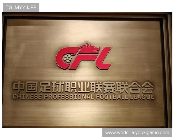 中国足球协会举办国际交流活动，中国足球协会联系电话