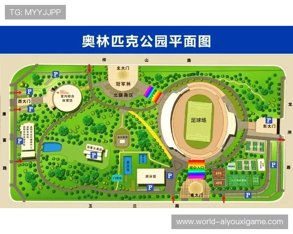 联赛场馆周边交通优化 改善观赛出行条件，赛事场地规划图