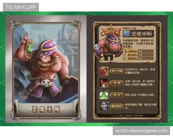 这才是真正的刀塔